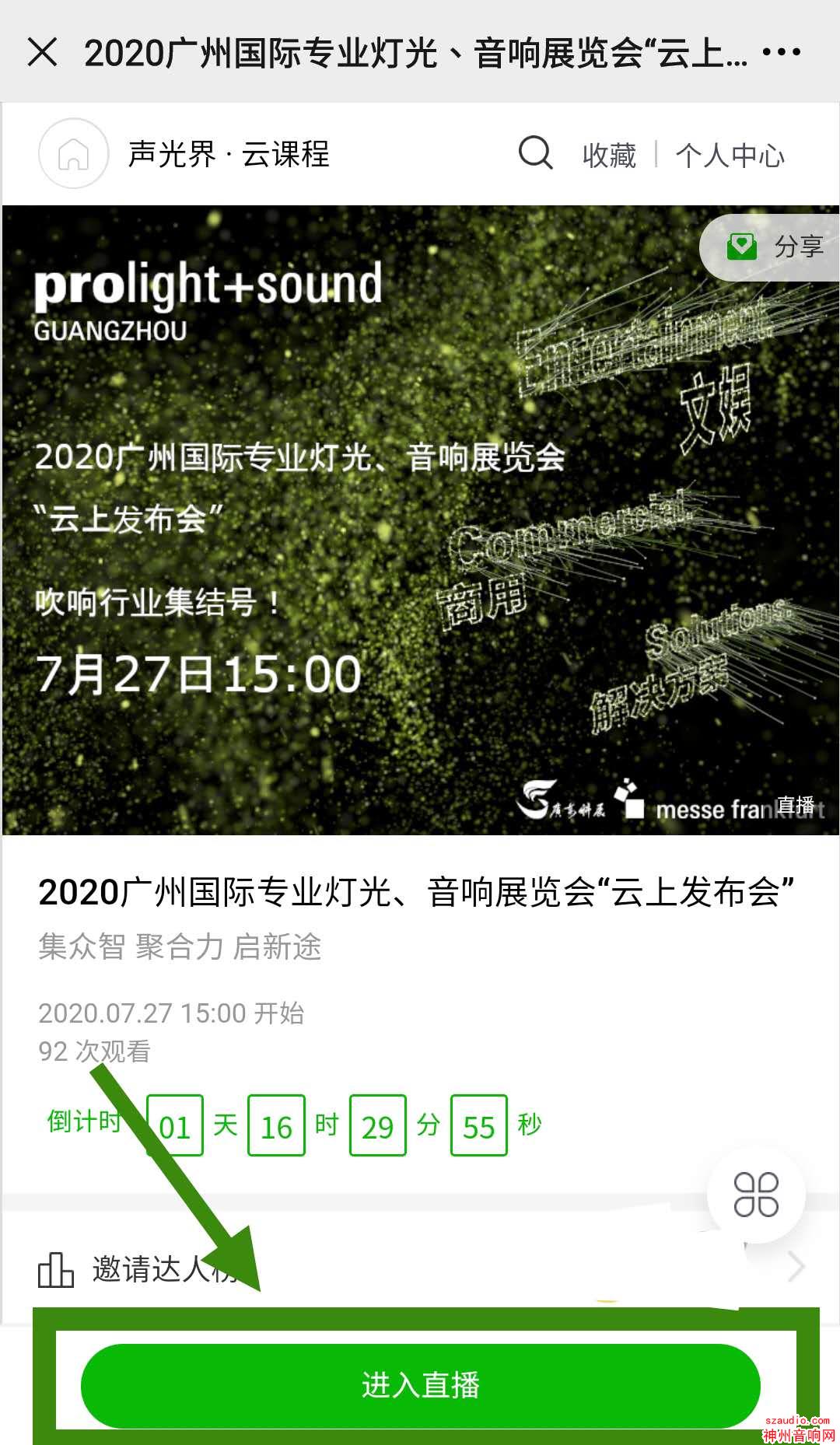 2020չϷ