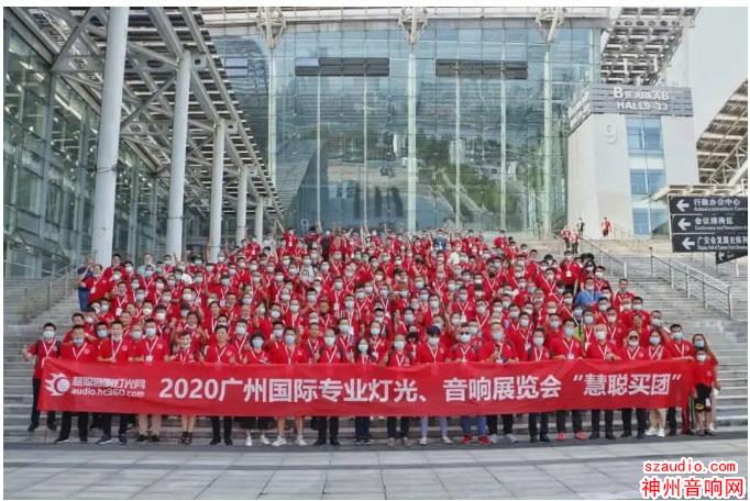 2020广州展完美收官 | 感谢有您，一路同行，步履不停，我们明年再会！