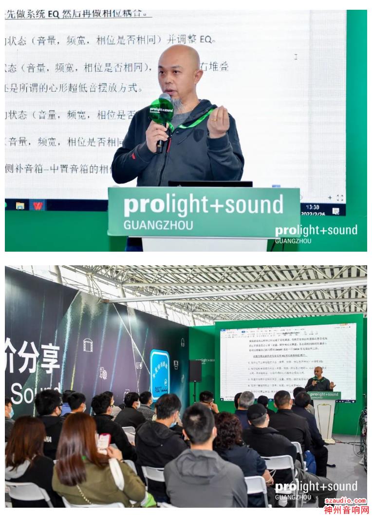 2022广州专业灯光音响展第二天，精彩不间断！