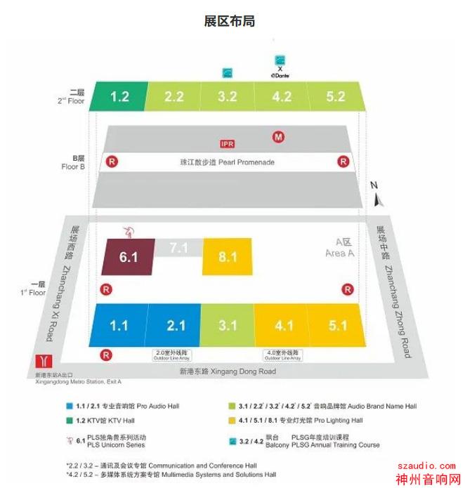 广州会展行业强势回归!2023广州展吹响集结号