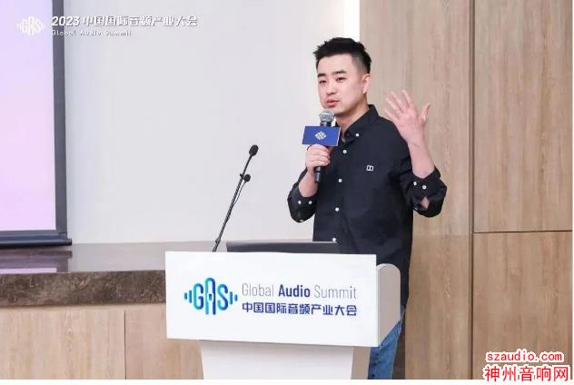 2023中国国际音频产业大会首日精彩回顾