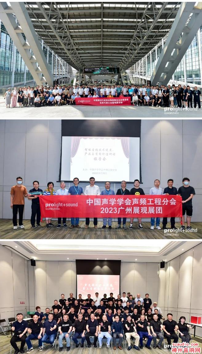 广州国际专业灯光音响展第二天盛况，全行业共享发展先机！