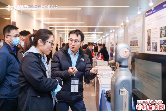 2024中国国际音频产业大会（GAS）将于明年三月举办！