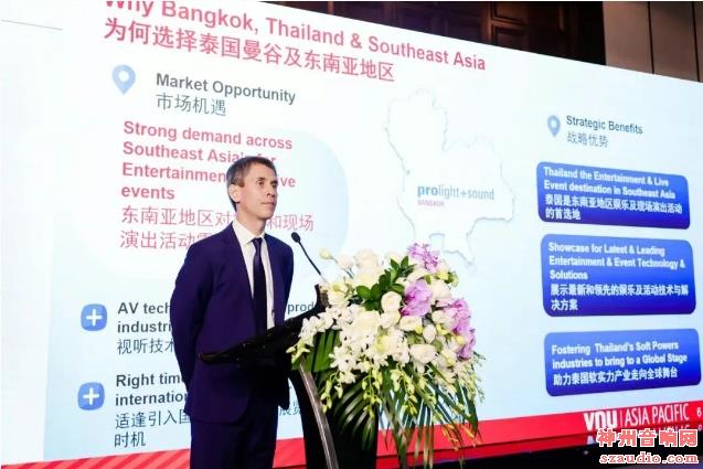 ˸չЯVNU Exhibitions Asia Pacific Prolight + Sound Bangkok 2026 ضֲҵг
