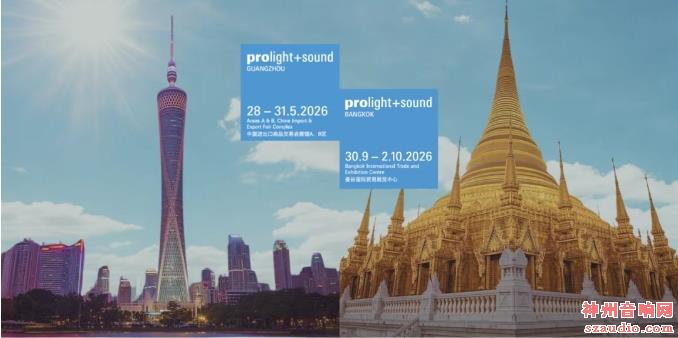 ˸չЯVNU Exhibitions Asia Pacific Prolight + Sound Bangkok 2026 ضֲҵг