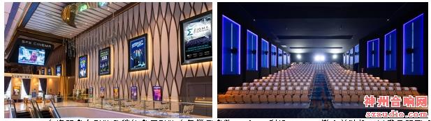 SF Cinema����̩�� 14 ��ӰԺ�������Christie CineLife+ RGB �����⼰�ճ�ϵ�з�ӳ��