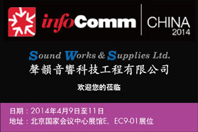 ƵϵͳɷinfoComm