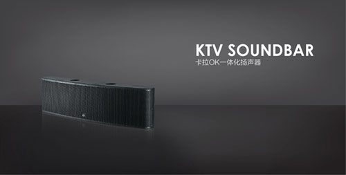 ¹Coda AudioƳȫ׿KTV Soundbarһ廯