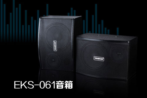 EKS-061