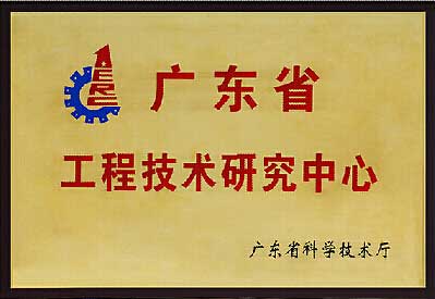 ӻ“㶫ʡ̼о”