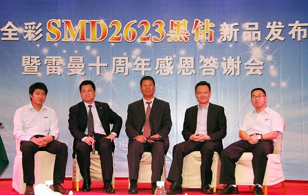 лȫSMD 2623Ʒ