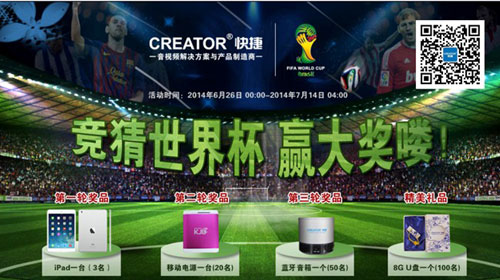 ´ CREATORiPad