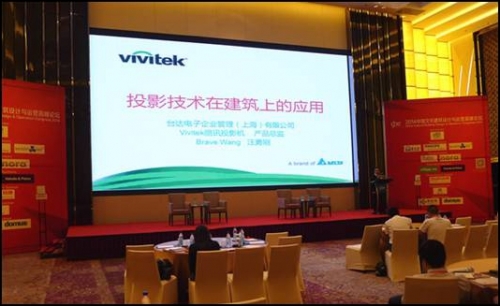 VivitekѶ“ͶӰڽϵӦ”