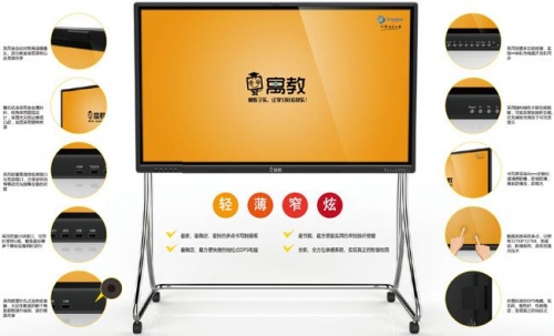 “寓教”液晶电子白板走进辽宁抚顺二中