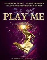 PLAY