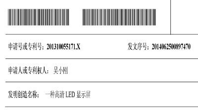չP2.5СLEDʾҷר