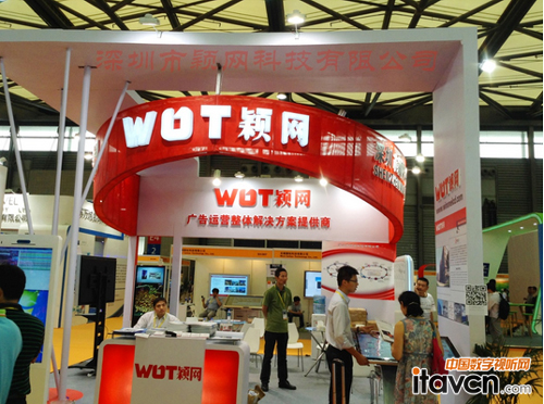 ӱ���Ƽ�չ̨