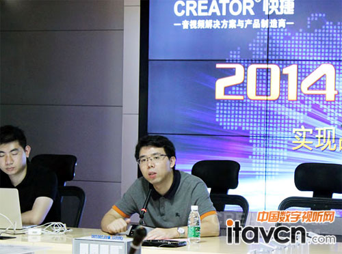 CREATOR快捷总经理王国孟先生