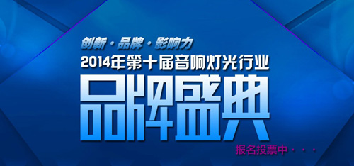 ȵܷٶ2014ʮ˷󽱣
