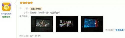 720P곞H5380BD3DͶӰ2999