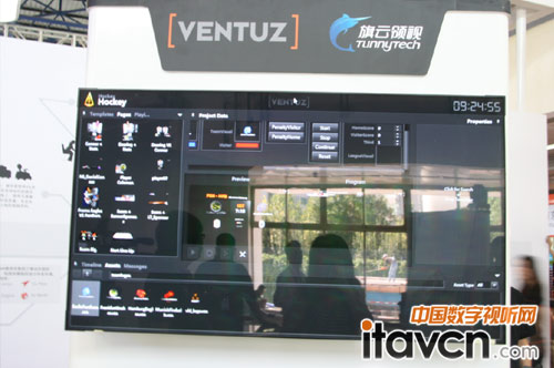 VentuzЯƷذ2014BIRTVչ