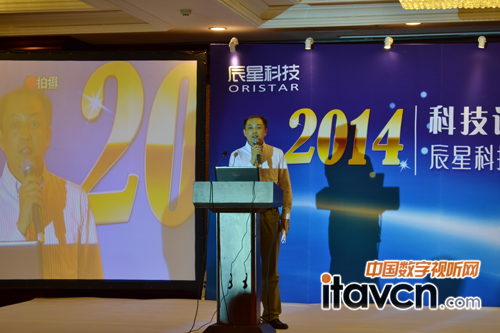 ǿƼ2014ƷƼڱĻ
