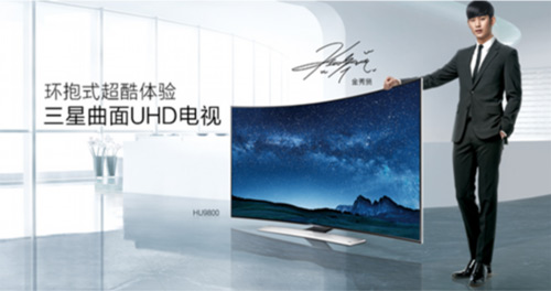 UHD