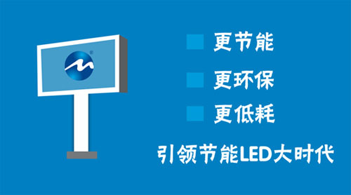 ˹LEDʾ