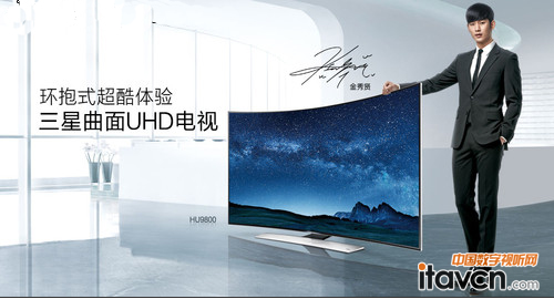 UHDHU9800