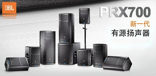 ԴϵͳPRX700ϵ