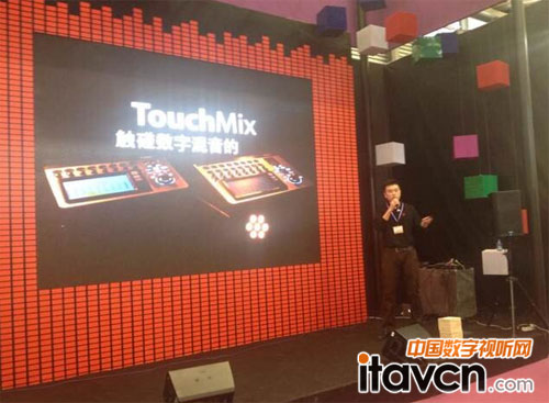 QSCTOUCHMIXֵ̨