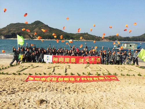 挑战极限 中祥创新打造两天一夜荒岛生存磨砺团队