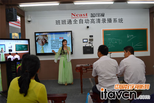 盈可视孔子学堂正在开课