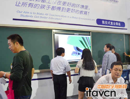 科达文教投影无尘银灰板亮相教育展