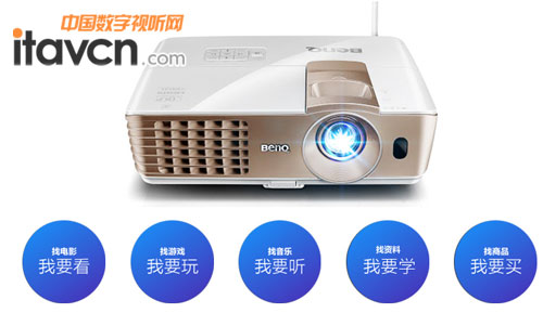 BenQͶӰi700All in one