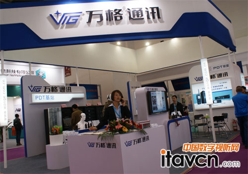 万格通讯展台