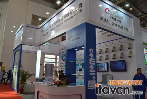 中帝威展台
