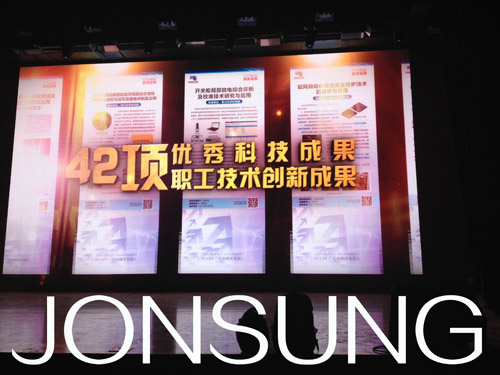 中祥创新打造中国南方电网P5室内LED显示屏视觉盛宴