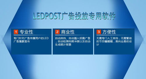 LEDPOSTͶרͨϵгؿƿƷ첽ȫͨÿƿƷ