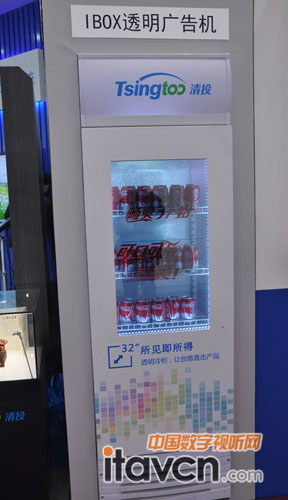 2014ֳIBOX͸