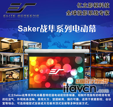 ֳչʾSakerս綯Ļϵ