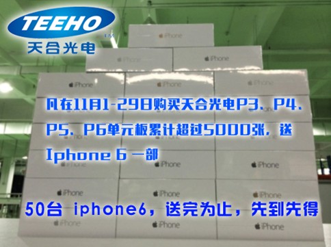 ϹP3P4P5P6ģ飬ӮȡIphone 6 