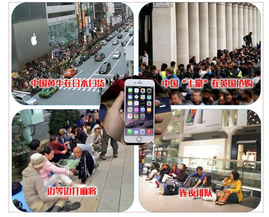 ģ 50̨Iphone 6