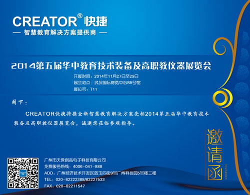 CREATOR ݰٻнװչ