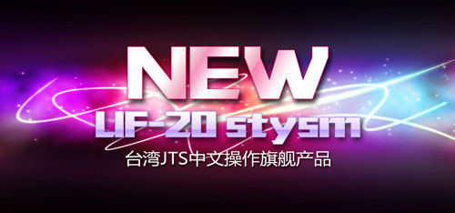 ̨JTSĲ콢ƷUF-20ǳ