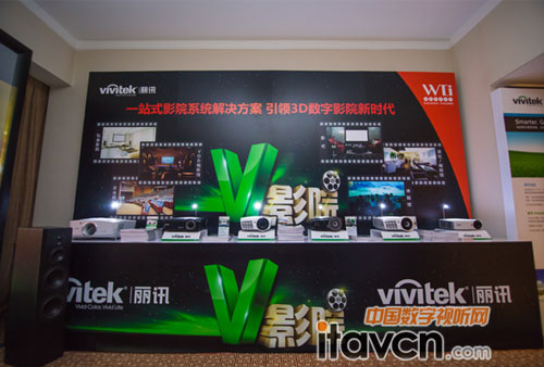 Vivitek(Ѷ)ڰչϷ“VӰԺ”