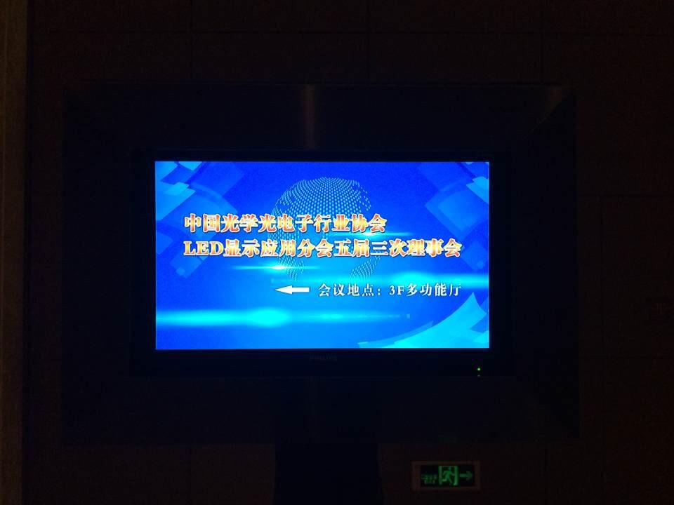 ǿ޲ʽΪLEDҵЭµλ