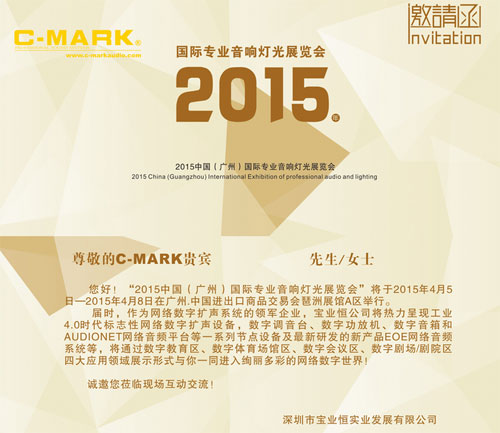 C-MARK2015רҵƹչ