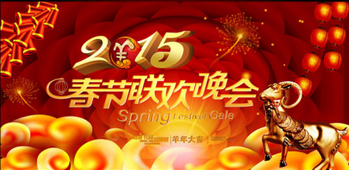 “2015Ӵ”ڵƹ⻪