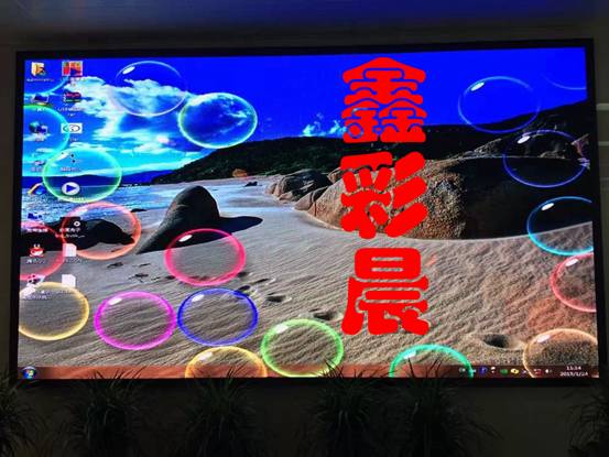 żҿβʳp2.5ȫledʾ 